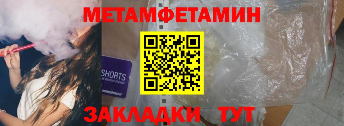 АМФ Premium  Amphetamine  Энгельс  Вход с VPN 