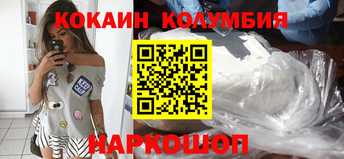 Энгельс  МАРИХУАНА  Меф кристаллы  Вход с VPN  Гашиш  Кокаин 