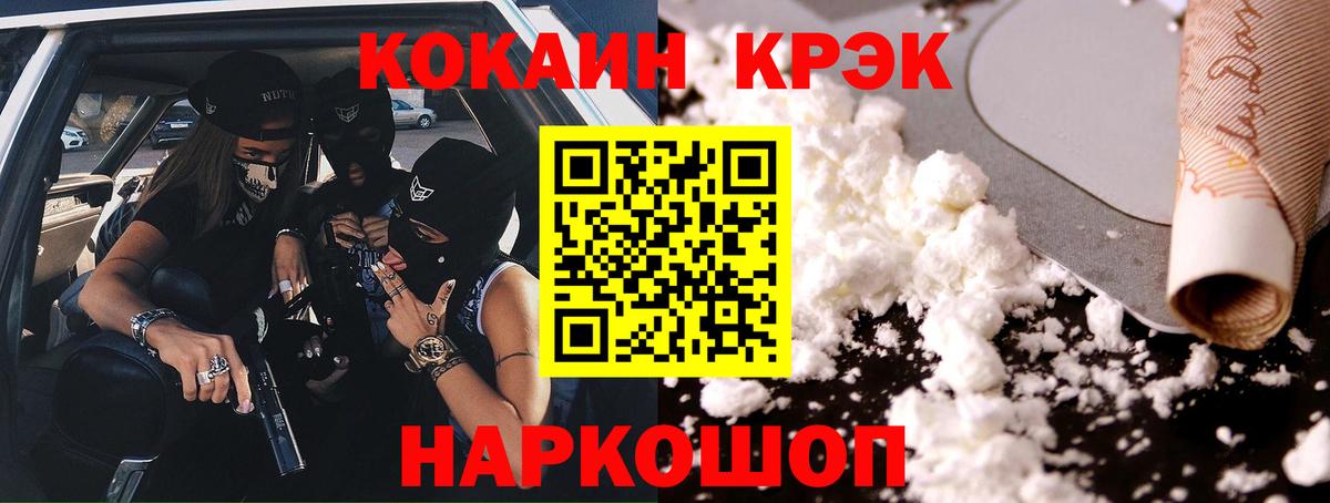 Энгельс  COCAIN  Вход с VPN  КОКАИН Columbia  Cocaine Эквадор 