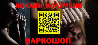 гашишное масло Тара