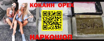 гашишное масло Тара