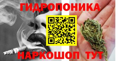 гашишное масло Тара