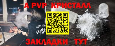 прущие крисы Тверь
