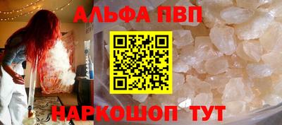 мефедрон VHQ Тулун