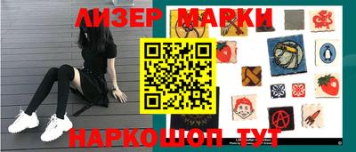 гашишное масло Тара