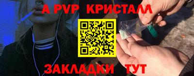 прущие крисы Тверь