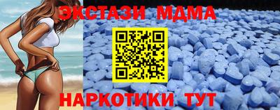 МДПВ Татарск