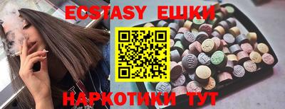 мефедрон VHQ Тулун