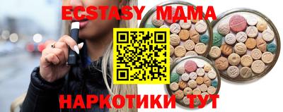 гашишное масло Тара