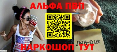 МДПВ Татарск