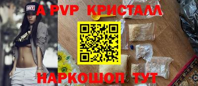 альфа пвп VHQ Туймазы