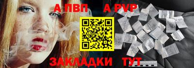 альфа пвп VHQ Туймазы