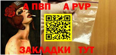 МДПВ Татарск