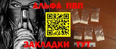 МДПВ Татарск