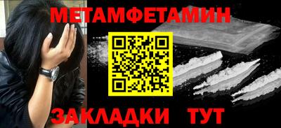 гашишное масло Тара