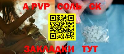 прущие крисы Тверь