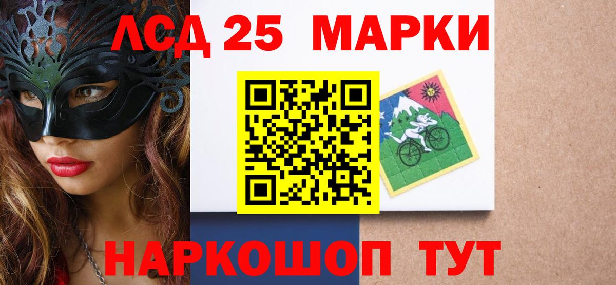 ЛСД экстази кислота  Вход с VPN  Энгельс 