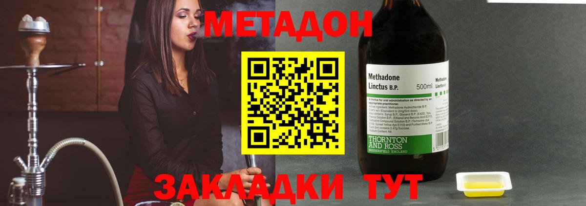 Каннабис Энгельс